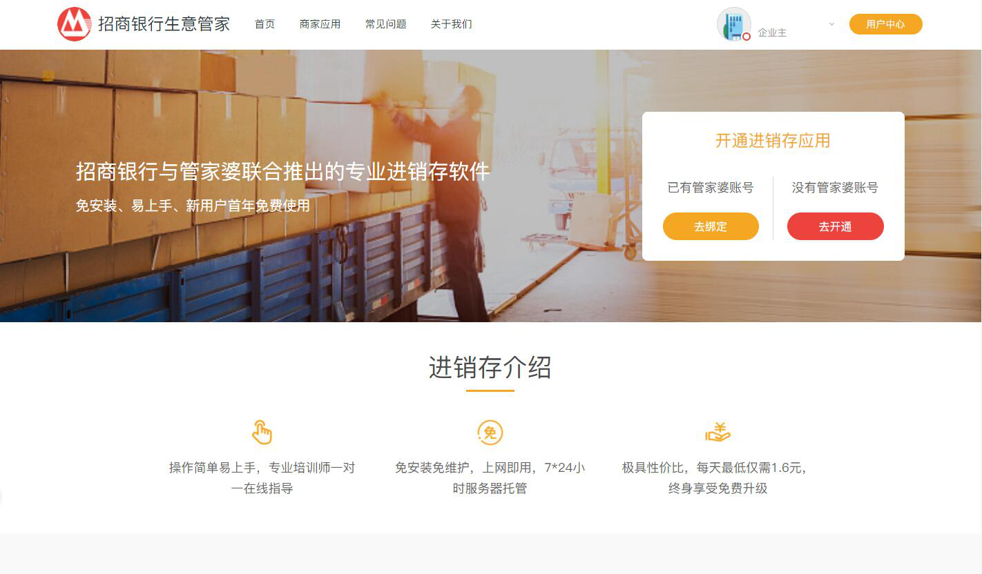 2025澳门特马网站www与澳门管家婆100%精准,全面释义、实施策略及警惕虚假宣传