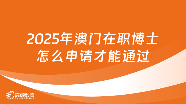 新澳门2025年正版免费和新澳2025最新版免费,全面释义、解释与落实-警惕虚假宣传-全面释义、实施策略解释和落实
