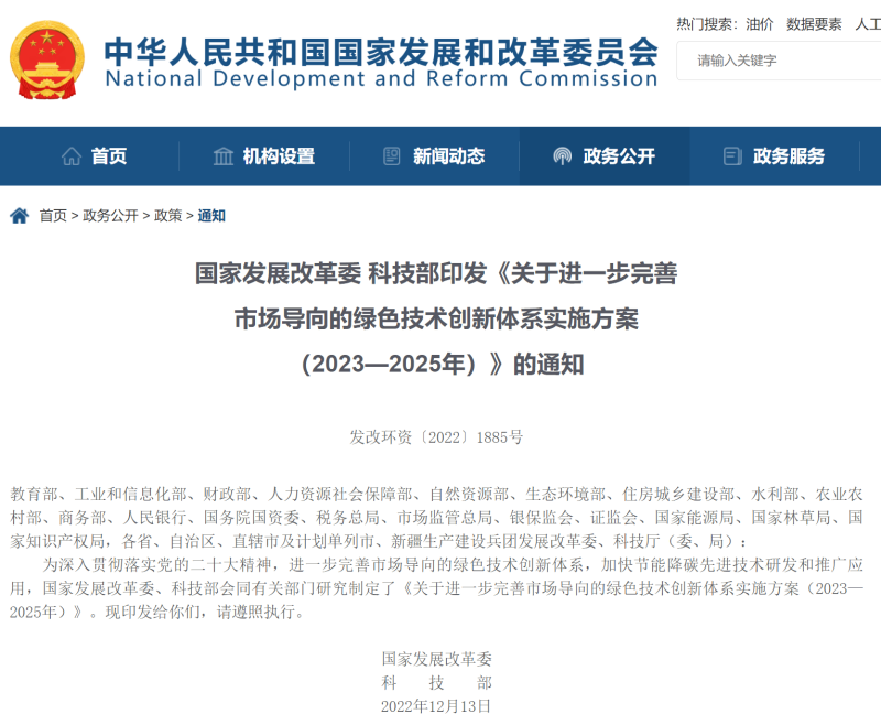 2025新澳精准正版免費資料或2025年正版资料免费，全面释义、实施策略及警惕虚假宣传-全面释义、解释与落实
