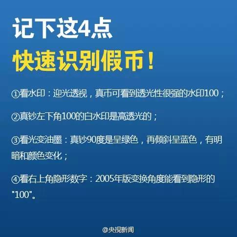 2025新澳精准正版免费大全，全面释义、实施策略及警惕虚假宣传