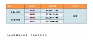 2025年新澳门和香港天天免费精准大全，全面释义、实施策略及警惕虚假宣传、