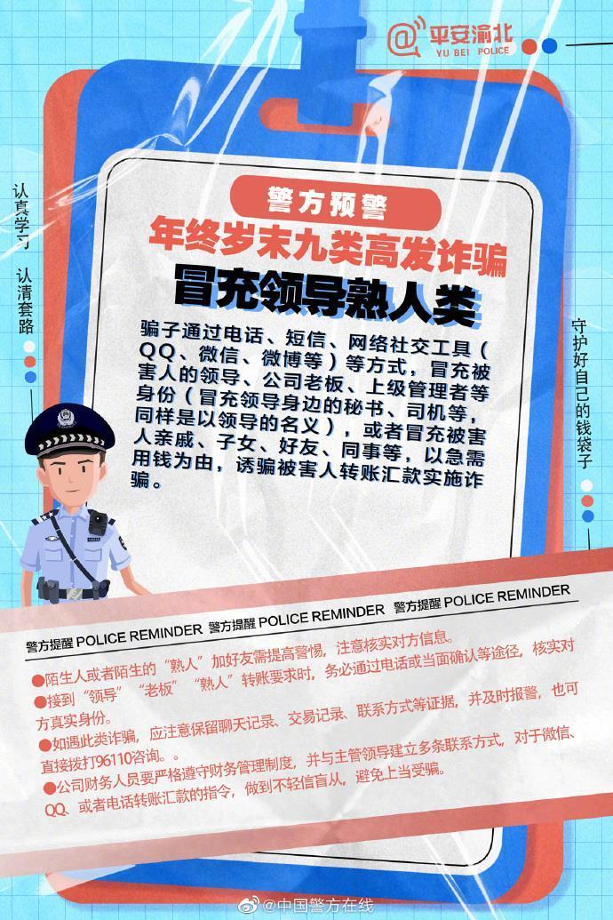 澳门管家婆100%精准与2025年新澳今晚资料,与警惕虚假宣传-全面释义、实施策略解释和落实