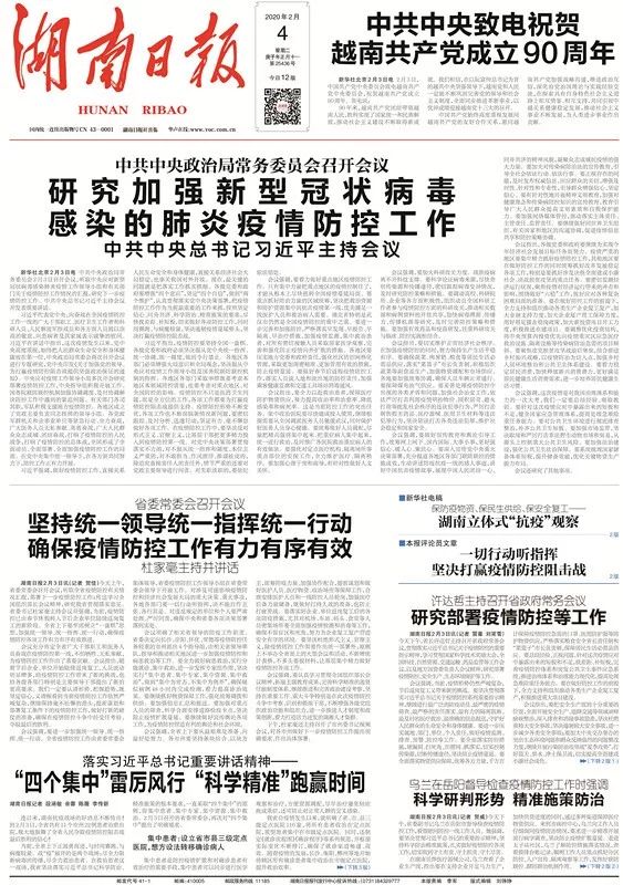文旅融合 第4页