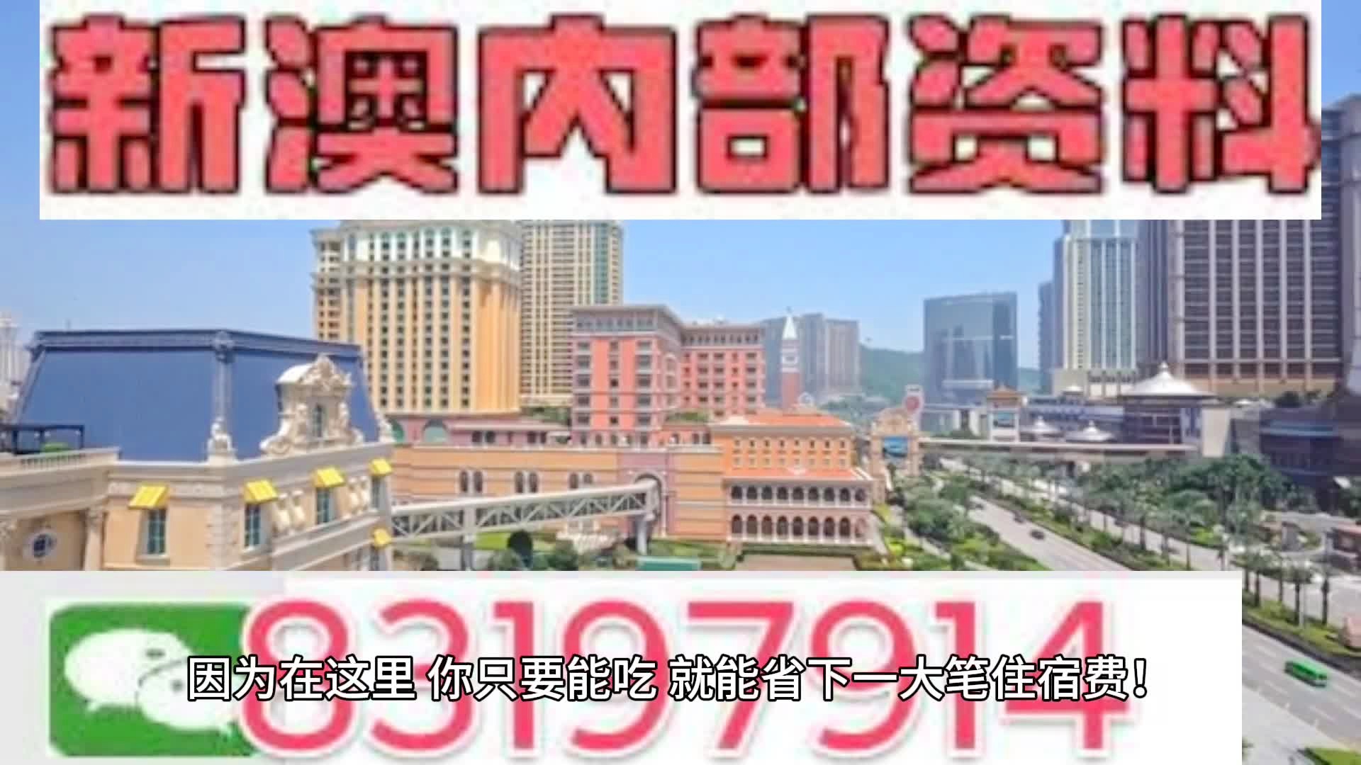 区域发展 第2页