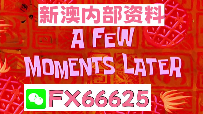 全民2025新澳精准正版免費資料和2025年正版资料免费与警惕虚假宣传-全面释义、实施策略解释和落实