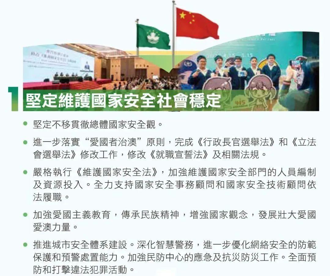 ＞2025年新澳门和香港天天免费精准大全全面释义、解释与落实-警惕虚假宣传-全面释义、解释与落实