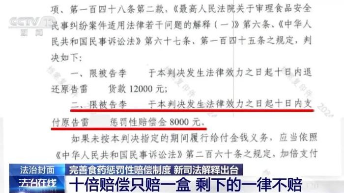 2025新澳精准正版免费大全，全面释义、实施策略及警惕虚假宣传
